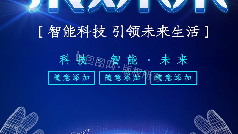 企业级全文检索，开源系统如何选？**